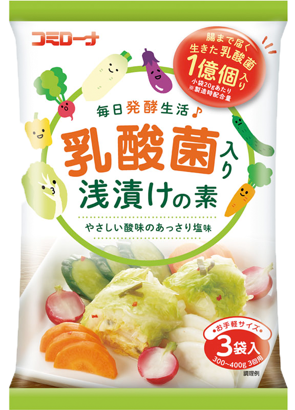 乳酸菌入り浅漬けの素