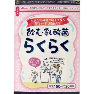 飲む乳酸菌　らくらく