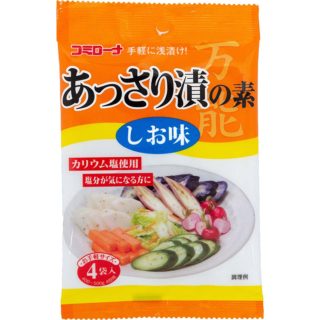 あっさり漬の素　しお味